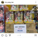 티엠마트 이미지