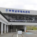 부평구 시설관리공단 지하1층 이미지