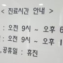 휴먼영상의학과의원 이미지