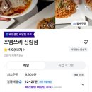포엠쓰리 네이버블로그