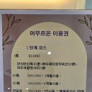 카페머무르 이미지