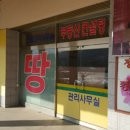 홍성주유소 이미지