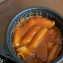 효가점