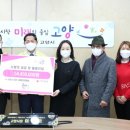 고양시기업경제인연합회