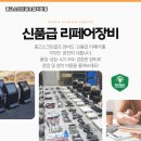 군산프렌즈스크린골프 이미지