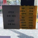 봉구스밥버거 산곡고점 | 산곡고점 봉구스밥버거 메뉴 추천 및 가격