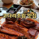 세교8길 네이버블로그