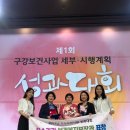 김포시보건소 건강증진센터 쿠키뉴스