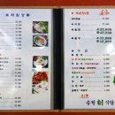 구월3동-6 이미지