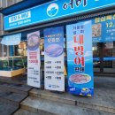 안양일번가빌딩(만안로) 이미지