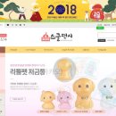 스쿨팬시