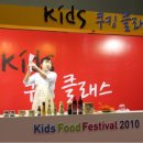 키즈푸드 이미지