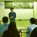 경찰행정전문학교 경호전문학교 서강전문학교 경찰청지정 일반경비원신임교육 이미지