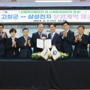 (주)삼성산업 - 광산구 | (주)삼성산업