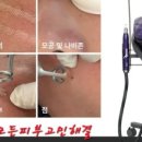 혜원에스테틱 네이버블로그