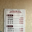 이가네참숯갈비 네이버블로그
