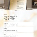 상업용 75 이미지