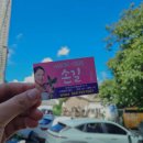 서귀동-29 | 30대 스트레스로 돌덩이 된 몸, 서귀동마사지 손길 아로마에서 완전 풀렸다