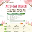 광주광역시립사직도서관 이미지