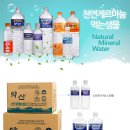 약산샘물