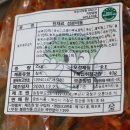 늘찬김치 이미지