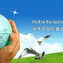 삼일정보기술 이미지