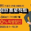파크랜드 매일경제