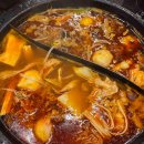 북경마라탕 무한샤브 이미지