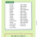 책읽는공룡 스타터팩 리뷰, 오감발달 0-3세, 상상력 3-5세 프리미엄팩 구매 후기