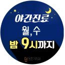 정호기치과의원 네이버블로그