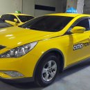 서울하나택시협동조합 이미지