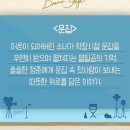 가영상사