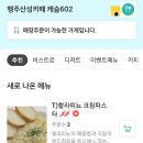 카페602 - 관악구 | 카페602