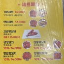 1001양꼬치 이미지