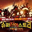 퍼펙트스토리 이미지
