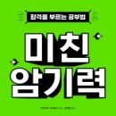 미친 이미지