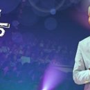 콘서트7080 이미지