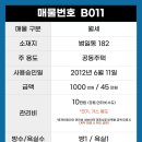 정공단로 3 이미지