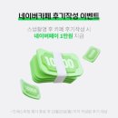 쵸이스광고주 | ♡ ྀི.꒰W꒱.* 드메 0원ing, 제이웨딩카페와 함께라면~가능🙆🏻‍♀️