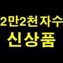 모자(노점) Daum카페