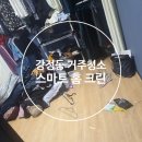 강정동-40 네이버블로그