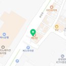 크레마노수원