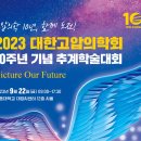 다인헬스케어 이미지