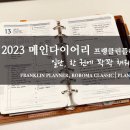 다이어리 이미지