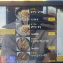 대복정식당