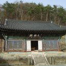 진주 청곡사 대웅전 이미지