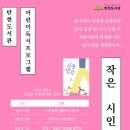 탄현작은도서관 이미지