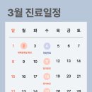 특편한구강내과치과의원 네이버블로그