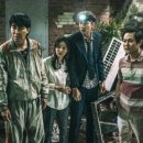 최신영화 싱크홀 이미지