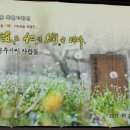 소수박물관 이미지